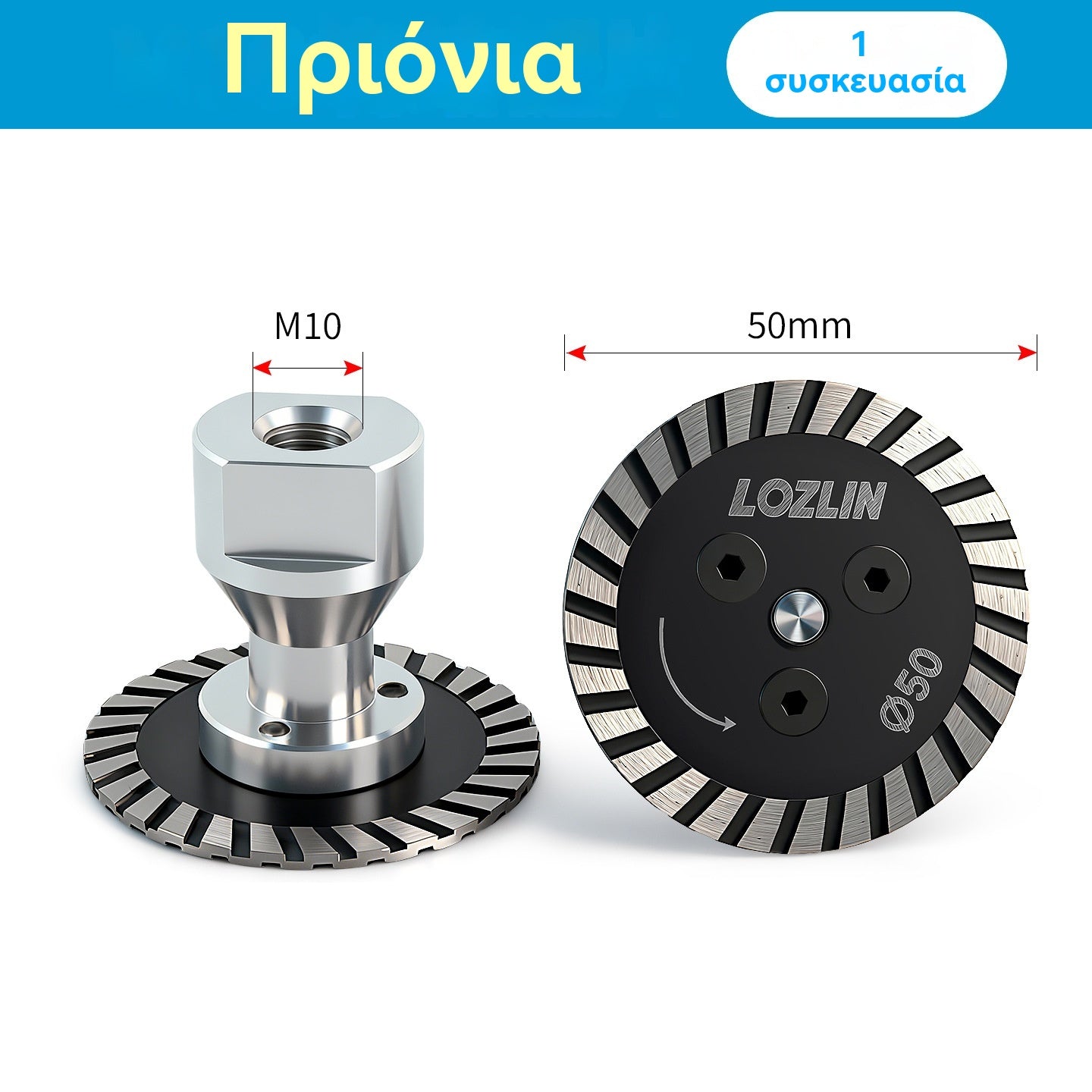 🔩 Δίσκος διαμαντιού 50mm για χάραξη & κοπή πέτρας