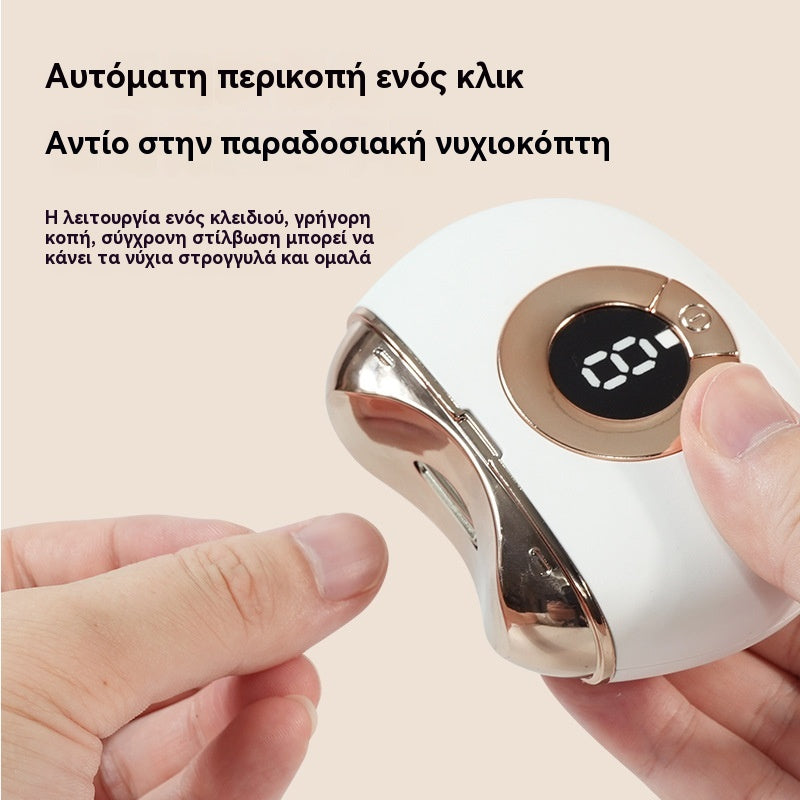 💅✨ Ηλεκτρικός κόφτης νυχιών — ένα κουμπί και τέλος η ταλαιπωρία!