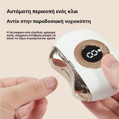 💅✨ Ηλεκτρικός κόφτης νυχιών — ένα κουμπί και τέλος η ταλαιπωρία!