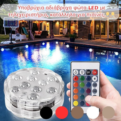 🏊[2 φώτα + 1 τηλεχειριστήριο] 🚨🚨Υποβρύχια αδιάβροχα φώτα LED με τηλεχειριστήριο, κατάλληλα για πισίνες.