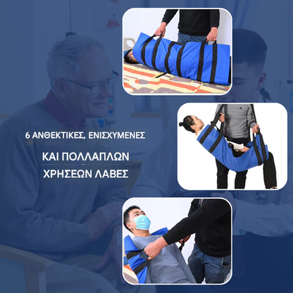 Μαξιλάρι μεταφοράς ασθενών με 6 ενισχυμένες λαβές, πολυλειτουργική υποστήριξη κρεβατιού, για ηλικιωμένους