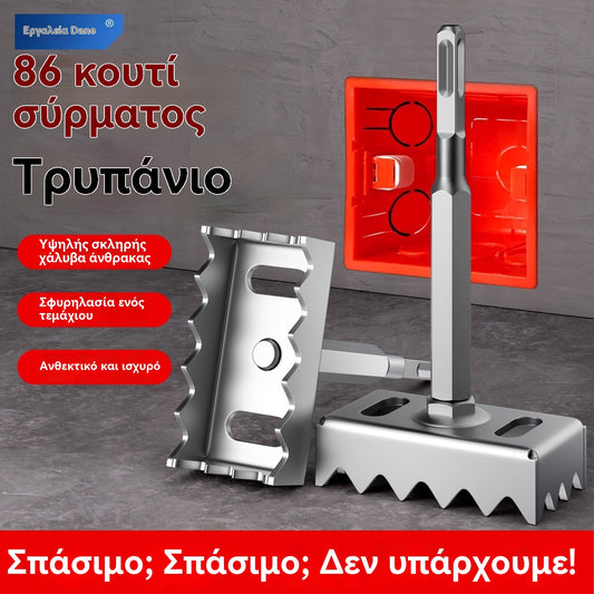 ανοιχτήρι οπών κουτιού διακλάδωσης