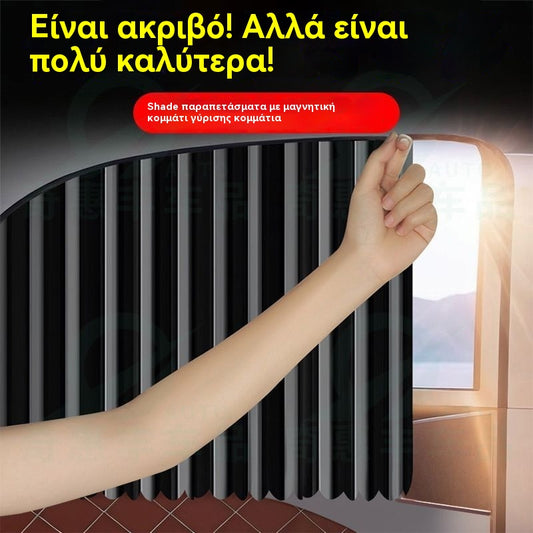 🔥【Σετ 4 τεμαχίων】Σκουλαρίκια αυτοκινήτου για το παράθυρο με συρόμενη ράγα και θερμομονωτικό στρώμα