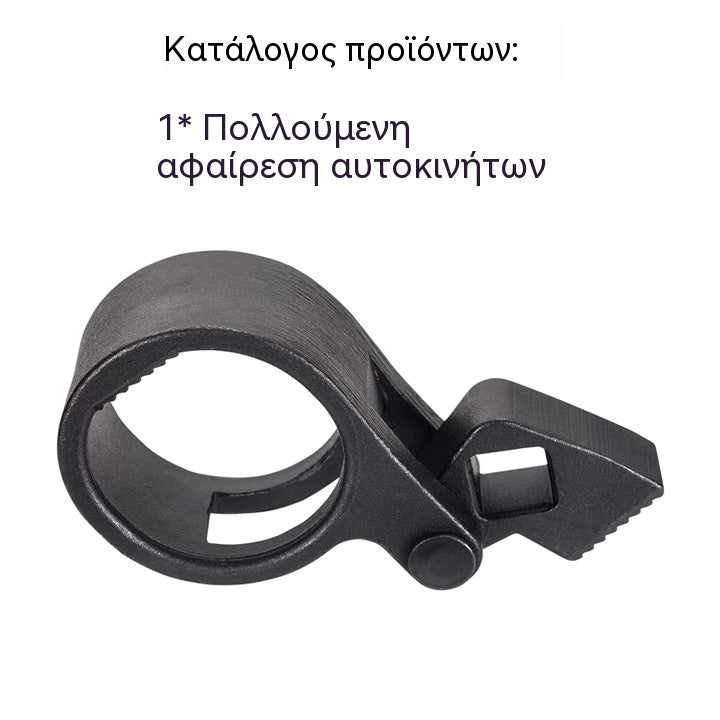 🔥【30% ΕΚΠΤΩΣΗ】🚗🚗Πολυχρηστικό εργαλείο αφαίρεσης αρμών αυτοκινήτου