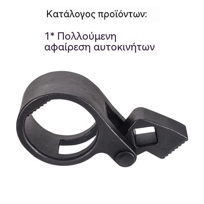 🔥【30% ΕΚΠΤΩΣΗ】🚗🚗Πολυχρηστικό εργαλείο αφαίρεσης αρμών αυτοκινήτου