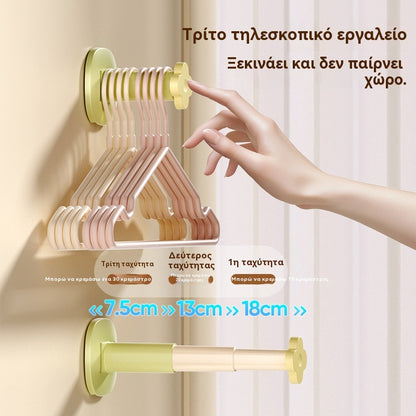 👕✨Πτυσσόμενη βάση αποθήκευσης για κρεμάστρες χωρίς τρύπημα