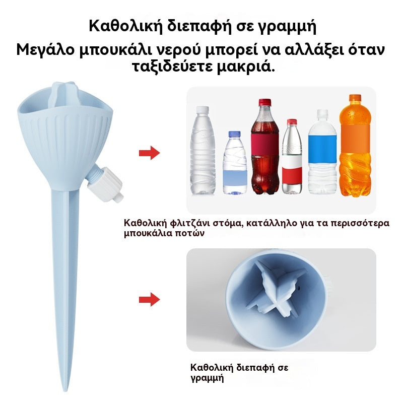 👍👍8 τεμάχια για 23 ευρώ / 2 τεμάχια ανά χρώμα--Νέα συσκευή ποτίσματος με στάγδην άρδευση, αυτόματο πότισμα και ρυθμιζόμενη παροχή.
