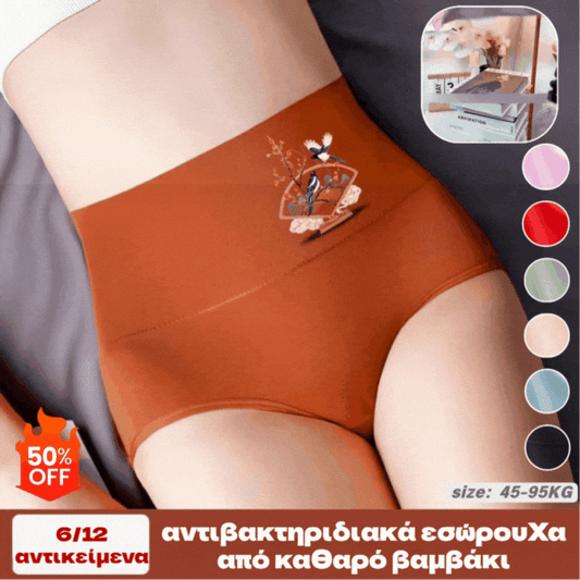 💖Τελευταία ημέρα 50% έκπτωση - 【Σετ 6 τεμαχίων】Καθαρό βαμβάκι υψηλής ποιότητας με ψηλή μέση και ανυψωτικό μέγεθος για τα ισχία, ανυψωτικά εσώρουχα [40-100KG]