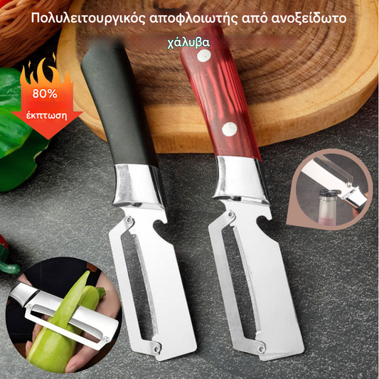 2 είδη για 21 ευρώ💥Αγοράστε 1, πάρτε 1 δωρεάν💥🔪Πολυλειτουργικός αποφλοιωτής από ανοξείδωτο ατσάλι🧅