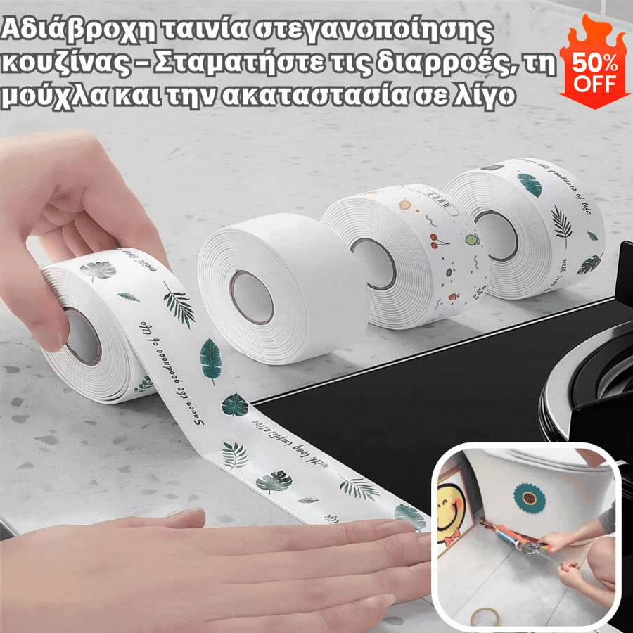 【6 στοιχεία 】💧Αδιάβροχη ταινία στεγανοποίησης κουζίνας – Σταματήστε τις διαρροές, τη μούχλα και την ακαταστασία σε λίγο ✅[Τυχαίο χρώμα]