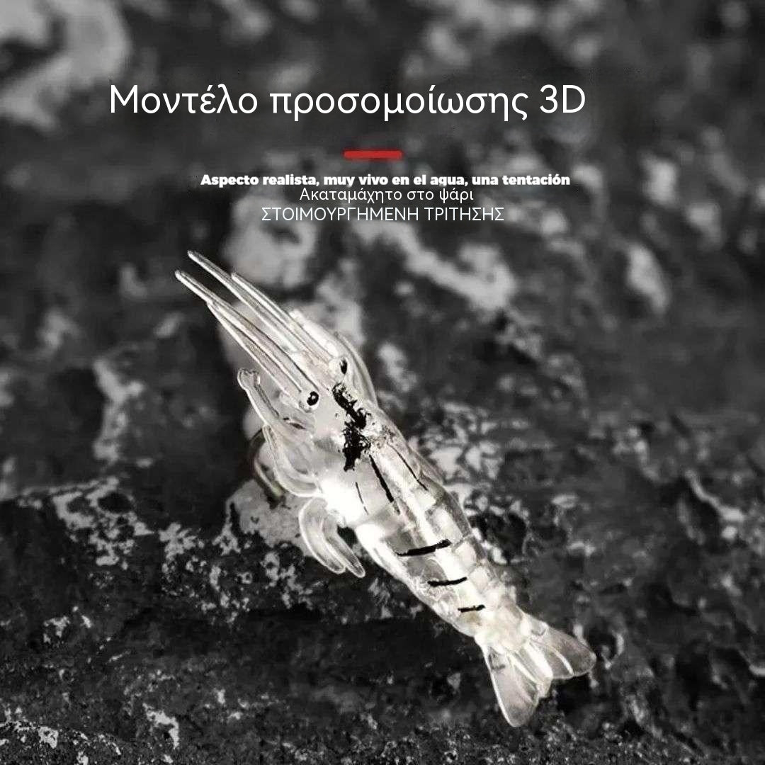 【60 τεμάχια】Βιονικό φωτεινό δόλωμα σε σχήμα γαρίδας, μαλακό πλαστικό δόλωμα με αγκίστρι, ρεαλιστικό σχήμα γαρίδας για ψάρεμα σε αλμυρό και γλυκό νερό, λαβρακιού, πέστροφας και κράπι.