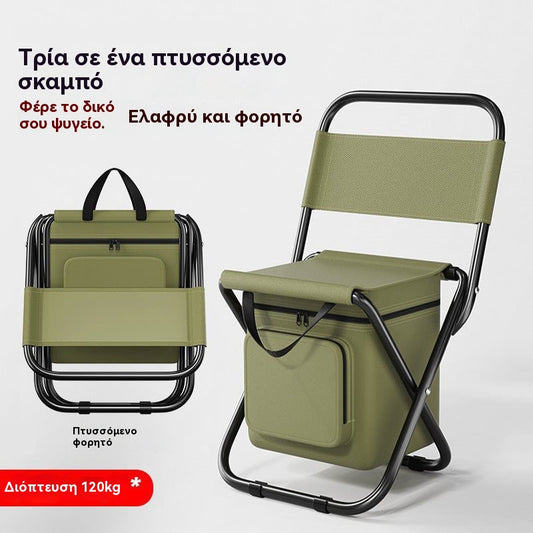 👍👍Φορητή πτυσσόμενη καρέκλα εξωτερικού χώρου 3 σε 1 καρέκλα αναψυχής