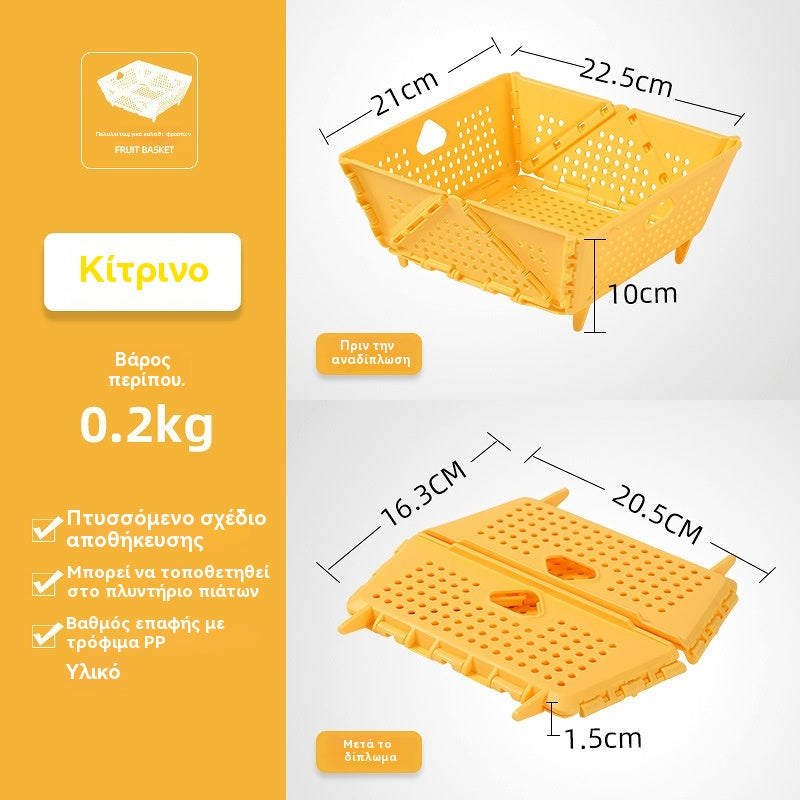 🧺✨ Πτυσσόμενο καλάθι στραγγίσματος μεγάλης χωρητικότητας