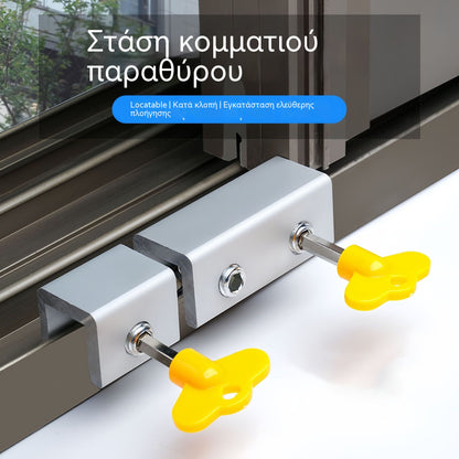 🔥【Αγοράστε 1 Πάρτε 1 Δωρεάν】Κλειδαριές ράγας για πόρτες και παράθυρα