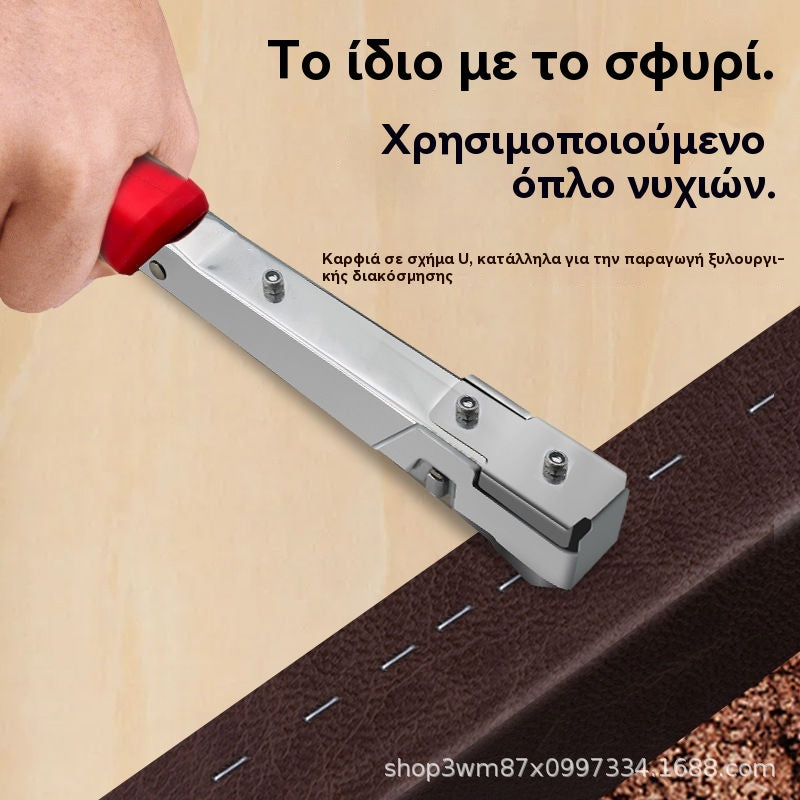 👍👍Χειροκίνητο πιστόλι καρφιών. Πιστόλι καρφιών με σφυρί. Εργαλείο εγκατάστασης κορνίζας. Εργαλεία ξυλουργικής για κάρφωμα πορτών και καρφιών.