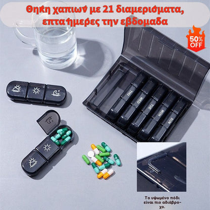 🧳 Θήκη για χάπια ταξιδιού 7 ημερών – Ελαφριά με αφαιρούμενες θήκες