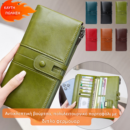 💼Πολυλειτουργικό πορτοφόλι, χειροποίητο από γνήσιο δέρμα, αντικλεπτική βούρτσα, διπλό φερμουάρ