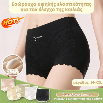 【29€】 1 σετ των 5 τεμαχίων / 1 τεμάχιο από κάθε χρώμα--Άνετα εσώρουχα υψηλής ελαστικότητας, ελέγχου κοιλιάς, ανόρθωσης γλουτών