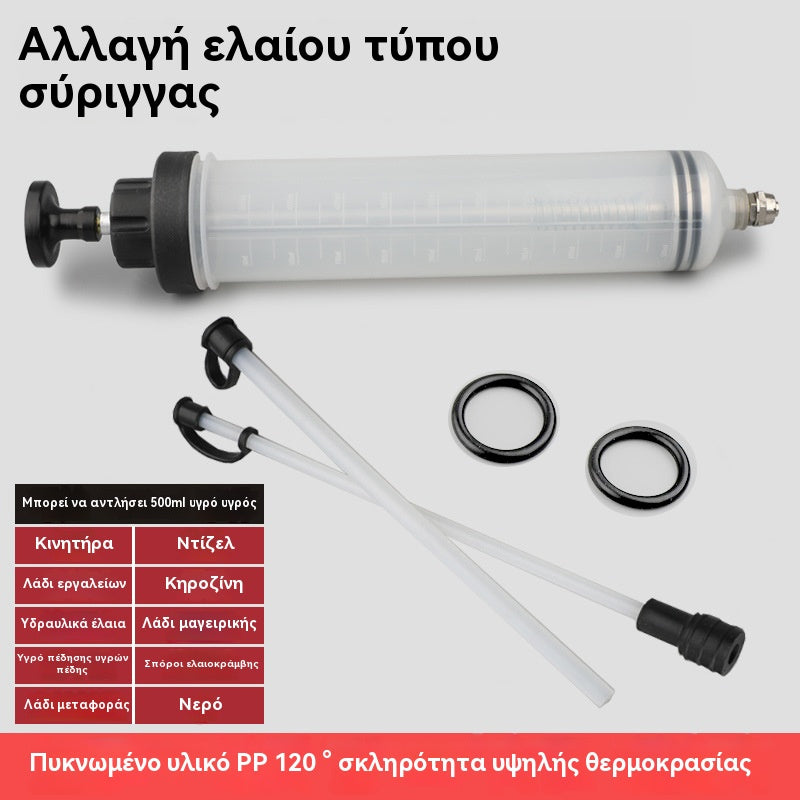 200ML🚗Εργαλείο αλλαγής λαδιού διπλής χρήσης για αναρρόφηση και ψεκασμό τύπου σύριγγας, χειροκίνητο εργαλείο εξαγωγής λαδιού και υγρού φρένων, εργαλείο καθαρισμού επικαθίσεων άνθρακα αυτοκινήτου.