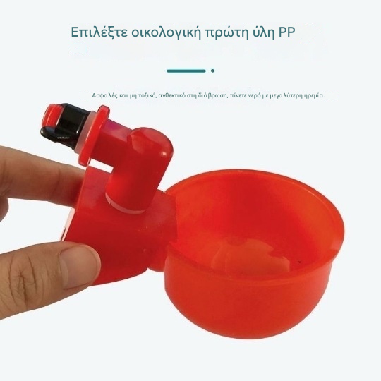 【30%OFF】🐔🔥【Αγοράστε 5 και πάρτε 5 δωρεάν】10 είδη👍Αυτόματο μπολ νερού για πουλερικά, δεν απαιτείται χειροκίνητη τροφοδοσία