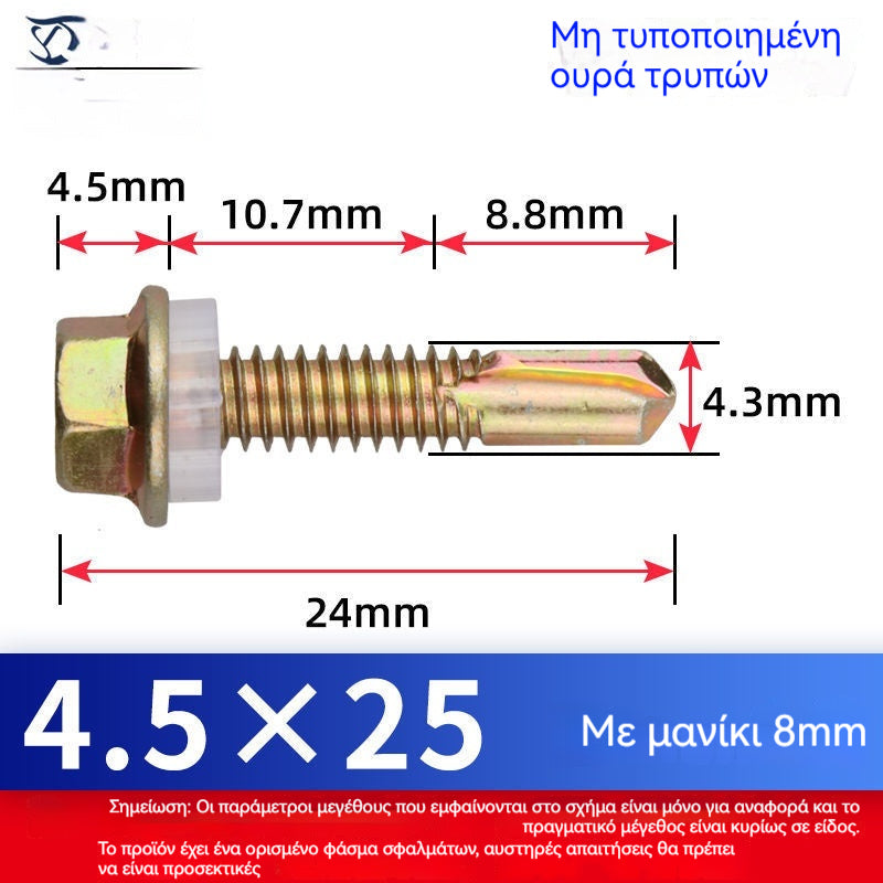 🔩🛠️ Βίδες με εξάγωνη κεφαλή – δεν γλιστράνε, πιάνουν δυνατά!