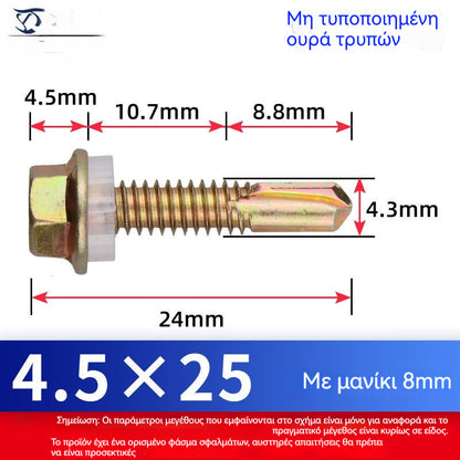 🔩🛠️ Βίδες με εξάγωνη κεφαλή – δεν γλιστράνε, πιάνουν δυνατά!