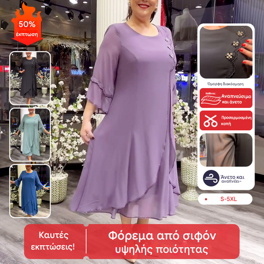 🌸💥🔥【S-5XL】❤️ Νέο φόρεμα από σιφόν υψηλής ποιότητας του 2026