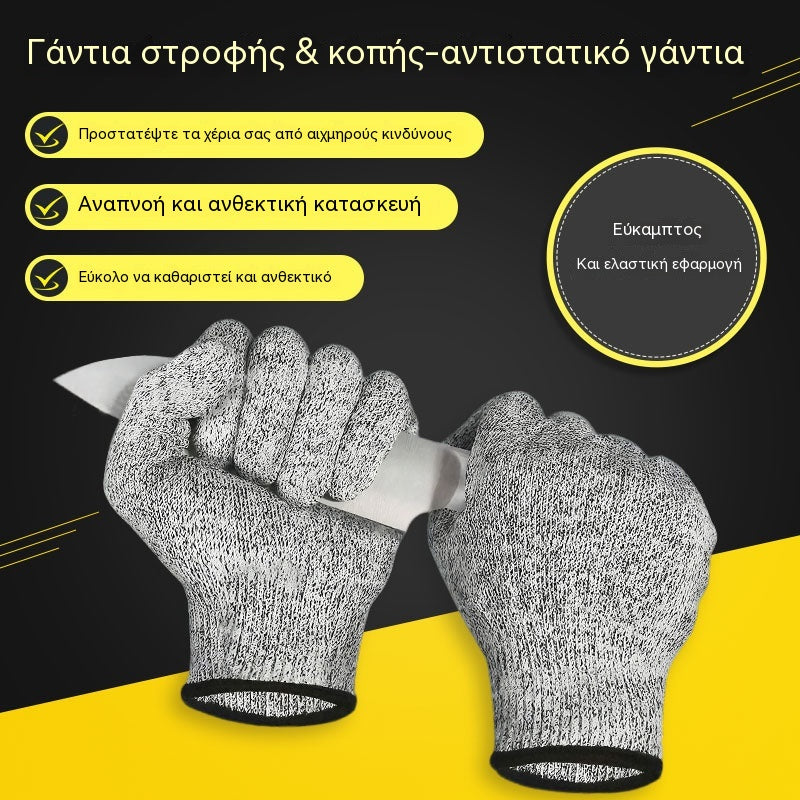 🧤🛡️2 ζευγάρια για 24 ευρώ🔥Γάντια ανθεκτικά σε τρυπήματα και κοψίματα
