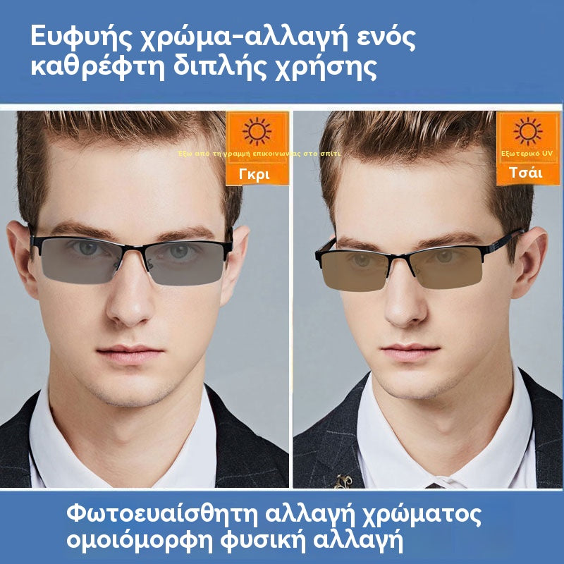 👓✨🕶️🔥🔥Μεταλλικά φωτοχρωμικά γυαλιά ηλίου μισού πλαισίου, γυαλιά μυωπίας κατά του μπλε φωτός, γυαλιά ηλίου οδήγησης