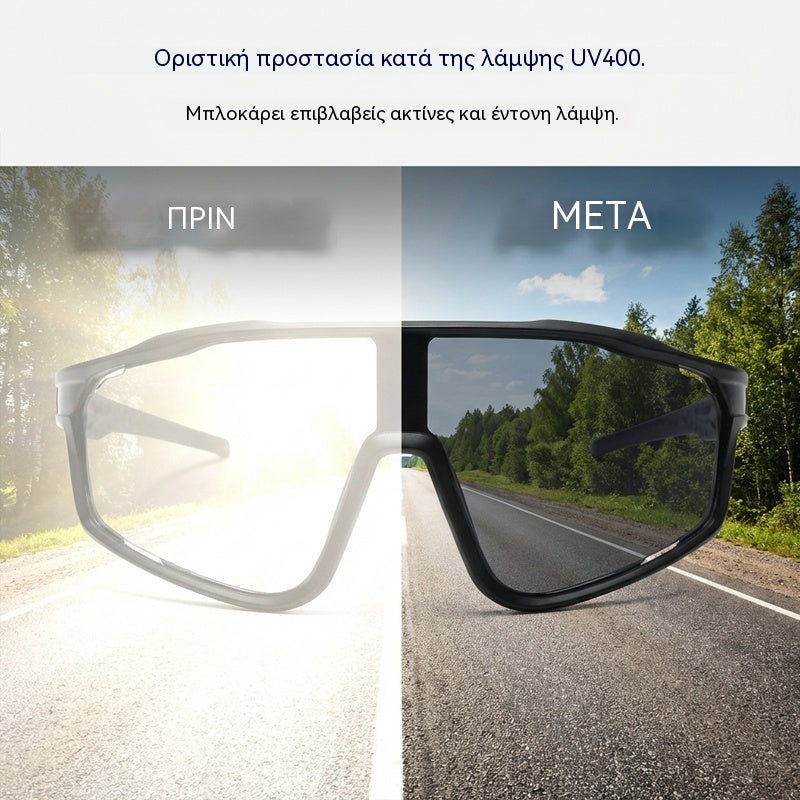 【Αγοράστε 1, πάρτε 1 δωρεάν】2 μονάδες για 22 ευρώ🏃‍♂️ Τελευταία μέρα της ειδικής προσφοράς! 🚴‍♀️ Φωτοευαίσθητα αθλητικά γυαλιά για άνδρες και γυναίκες.