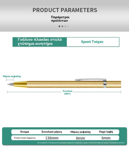 🔥Ειδική προσφορά💰🏷️【Αγοράστε 1 Πάρτε 1 Δωρεάν】2 τεμάχιο Στυλό σήμανσης από κράμα καρβιδίου βολφραμίου για κοπή πλακιδίων