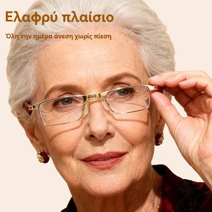🔥Πτυσσόμενα γυαλιά ανάγνωσης με αντι-μπλε φως και θήκη
