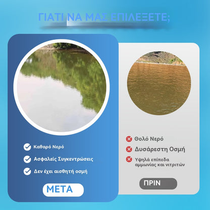 🐟🌊🔬【500g】 Σκόνη Λίμνης Premium | Διαυγαστής Νερού και Έλεγχος Φυκιών 🐟🌊🔬