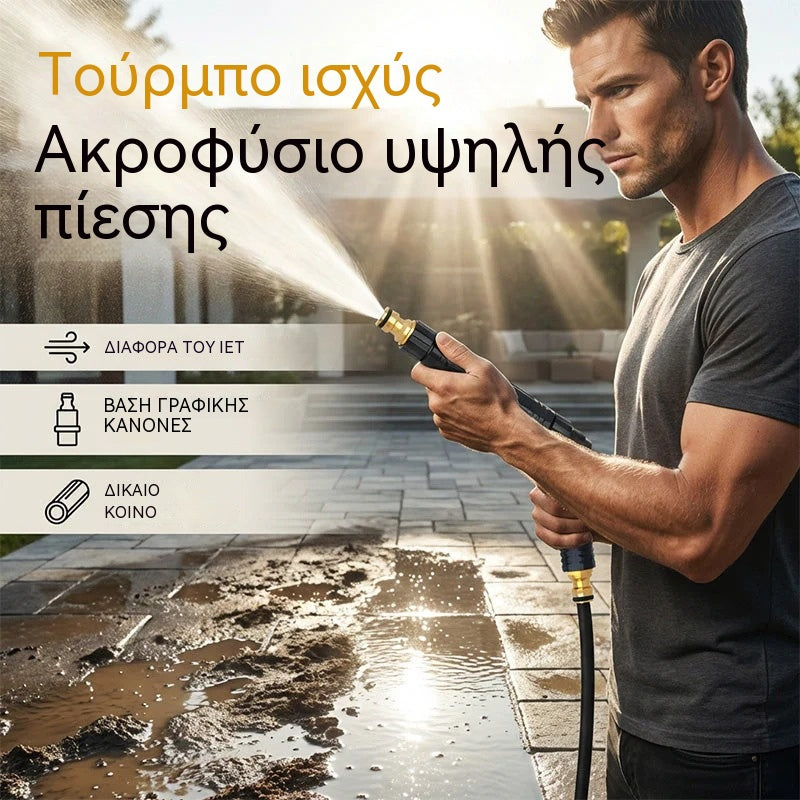 【30%OFF】】🥳2026 Hot Seller🥳💞 Πάνω από 50.000 τεμάχια πουλήθηκαν! 🔫🧼