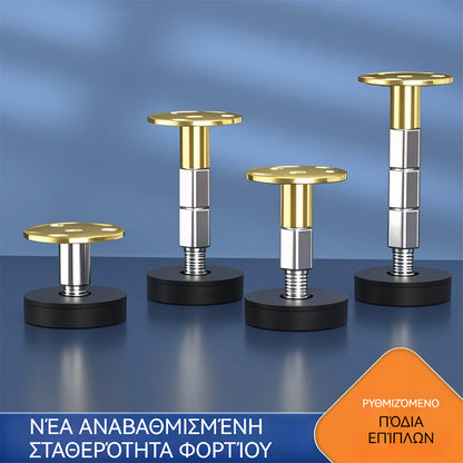 👍👍8 είδη για 26 ευρώ--Ρυθμιζόμενα υποπόδια τραπεζιού με ρυθμιζόμενο ύψος. Βάση ανύψωσης τραπεζιού επίπλων.