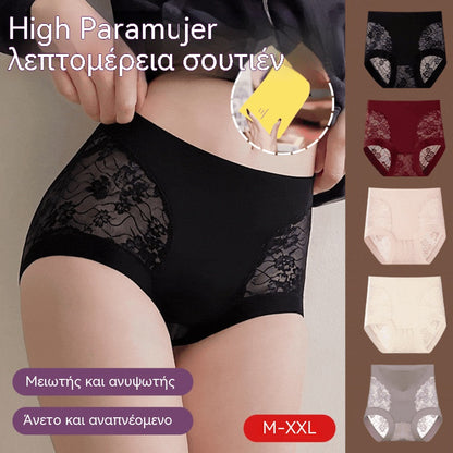 5 είδη για 25 ευρώ---Γυναικεία εσώρουχα υψηλής ελαστικότητας από δαντέλα χωρίς ραφές για έλεγχο κοιλιάς, σλιπ για διαμόρφωση και ανόρθωση γλουτών
