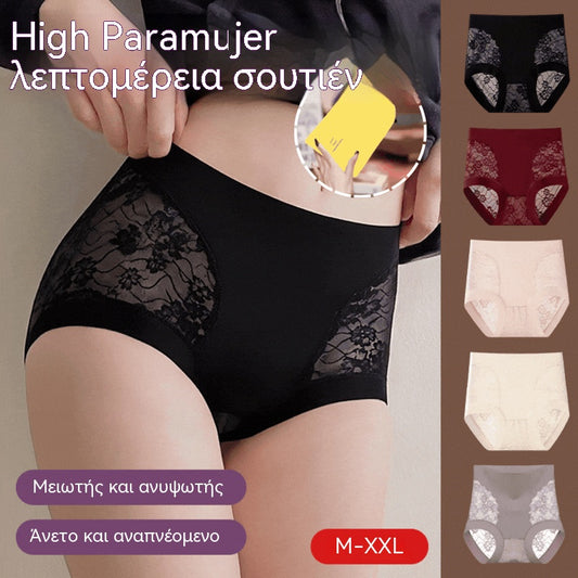 5 είδη για 25 ευρώ---Γυναικεία εσώρουχα υψηλής ελαστικότητας από δαντέλα χωρίς ραφές για έλεγχο κοιλιάς, σλιπ για διαμόρφωση και ανόρθωση γλουτών