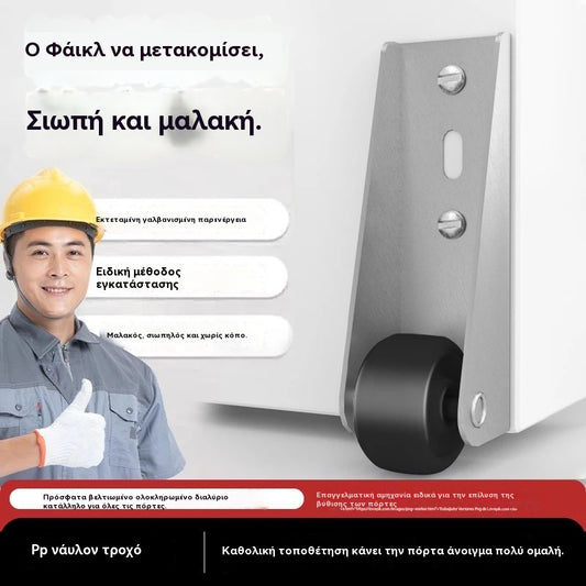 【8 ρόδες + 32 βίδες】——€23🚪 Στήριγμα Συρόμενης Πόρτας με Τροχούς – Αθόρυβη, Ρυθμιζόμενη και Εύκολη στην Εγκατάσταση 🔧