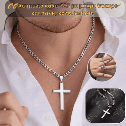 【30%OFF】【Αγοράστε 1 και πάρτε 1 δωρεάν】🌈🌈Ασημένιο κολιέ 925 με μακρύ σταυρό και πανκ, κολιέ χιπ χοπ