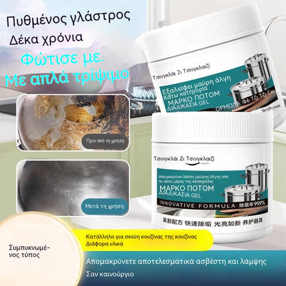 【30%OFF】🔥Ισχυρό καθαριστικό για την αφαίρεση μαύρων λεκέδων από τον πάτο των γλαστρών.