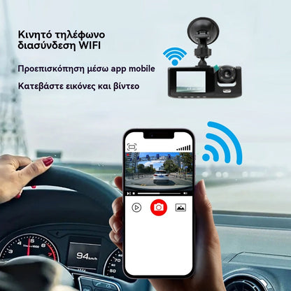 Εγγραφή αυτοκινήτου HD 1080p με κάμερα οπισθοπορείας