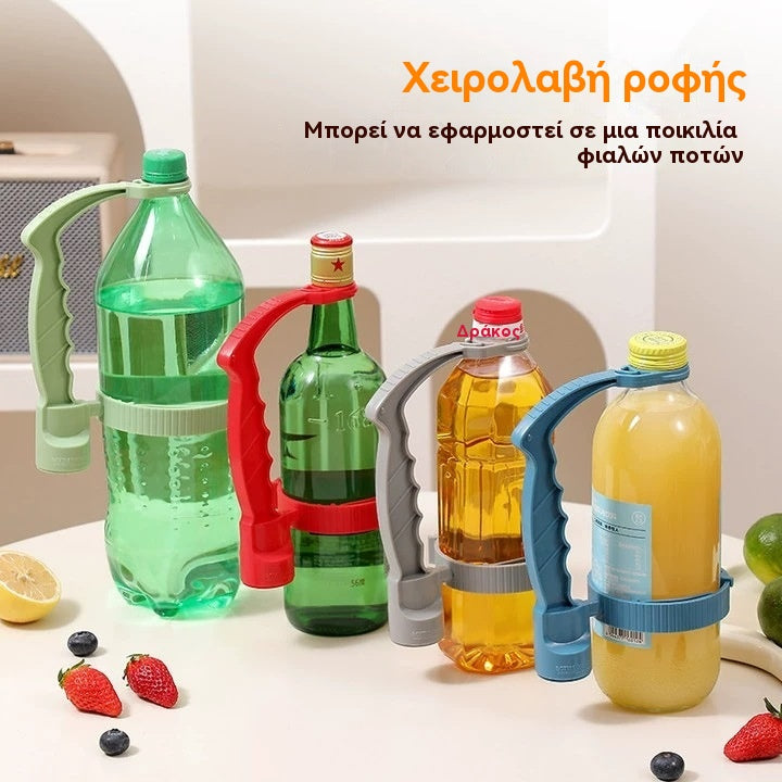 👍👍2 είδη για 25 ευρώ--Θήκη λαβής μπουκαλιού, ρυθμιζόμενη λαβή για ροφήματα, θήκη πολλαπλών χρήσεων για κουτιά λαδιού με λαβή