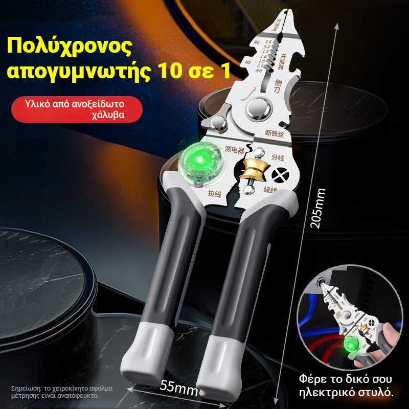 Απογυμνωτές καλωδίων 28 σε 1 με λειτουργία δοκιμής τάσης