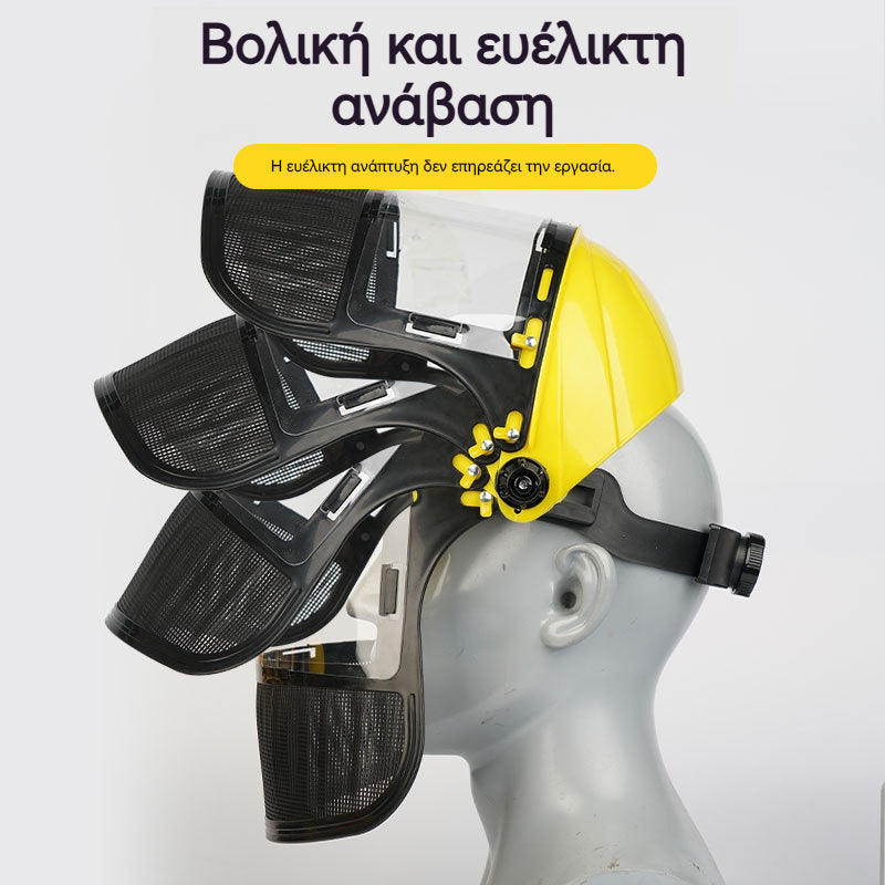 👍👍Προστατευτική μάσκα χλοοκοπτικού, μάσκα πλέγματος ανθεκτική σε εκρήξεις, προστασία από πέτρες και ροκανίδια ξύλου, μάσκα χλοοκοπτικού φράκτη ανθεκτική σε κρούσεις