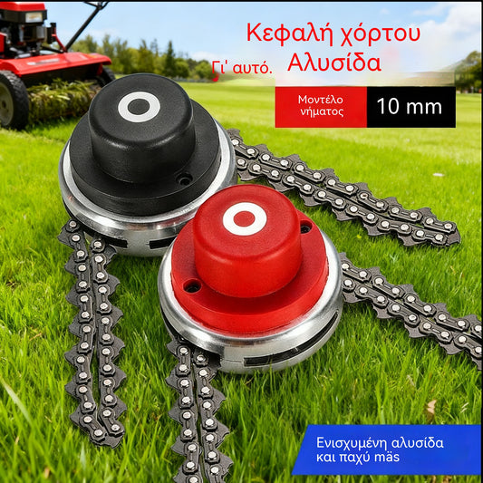 🔥Κεφαλή κοπής αλυσίδας/χλοοκοπτική μηχανή γενικής χρήσης