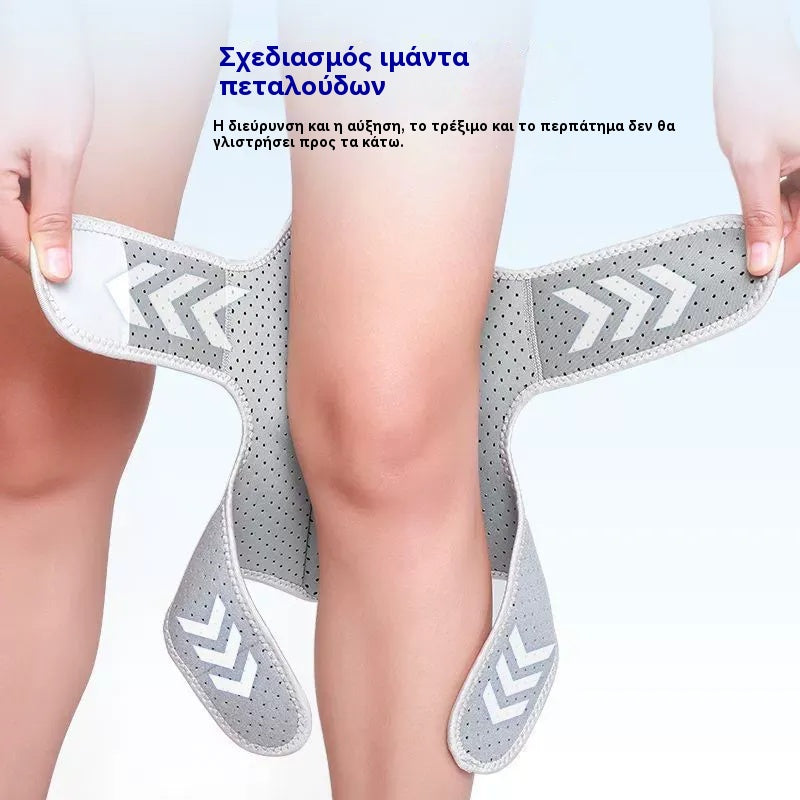 🔥Αγοράστε 1 και πάρτε 1 δωρεάν🔥Επιγονατίδα για ηλικιωμένους, που προστατεύει τα γόνατά τους.