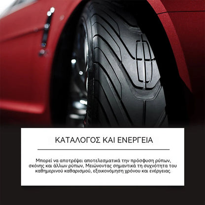 【30%OFF】✨ Κερί καθαρισμού και γυαλίσματος ζαντών υψηλής ποιότητας 🚗 Κάνει τα ελαστικά να φαίνονται αμέσως καινούργια | Βαθιά μαύρη λάμψη, μακράς διαρκείας προστασία – Αγοράστε 2 και πάρτε 2 δωρεάν