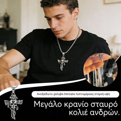 Αγοράστε ένα και πάρτε ένα δωρεάν ✨🎉 Κολιέ με Σταυρό Νεκροκεφαλής