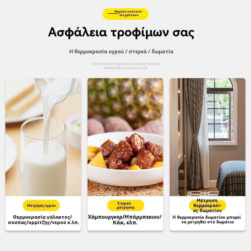 🍳📟Πολυλειτουργικό θερμόμετρο κουζίνας | Πρακτικό για κάθε χρήση