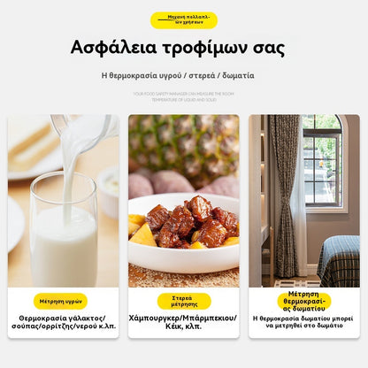 🍳📟Πολυλειτουργικό θερμόμετρο κουζίνας | Πρακτικό για κάθε χρήση